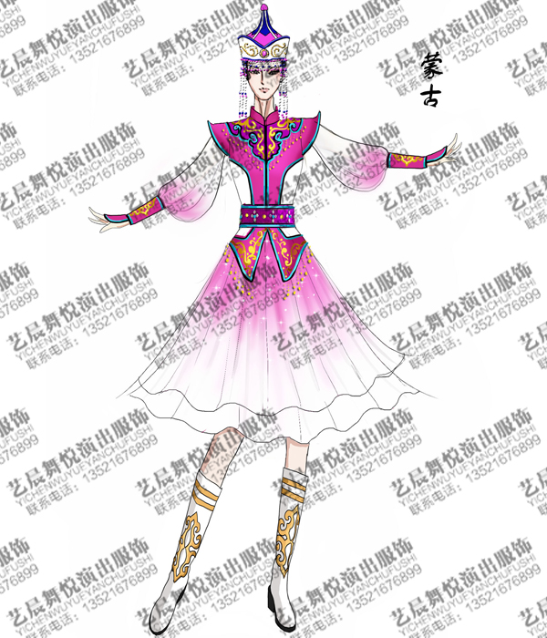 粉红色蒙古自由风格舞蹈表演服装