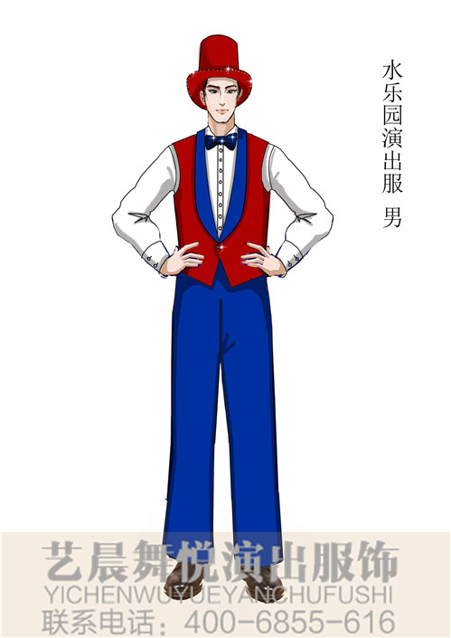 水乐园男式演出服(喜庆氛围)定制，水乐园演出服设计！