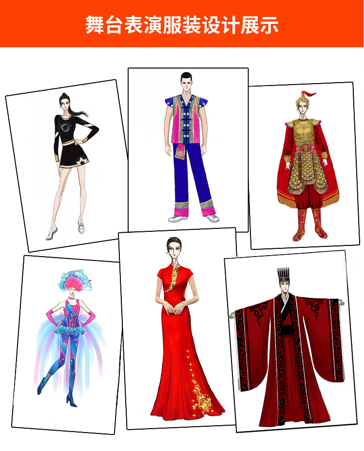 藏族演出服装